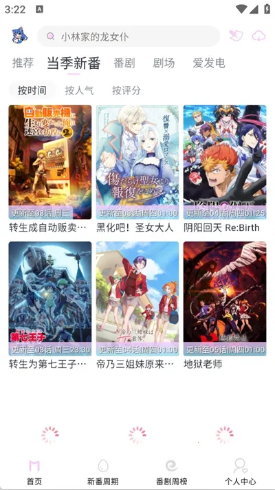 ��ض���2025�ٷ����°汾