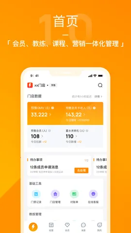 �̵ֿ�ܼ�(������������)v2.20.0 ��׿��