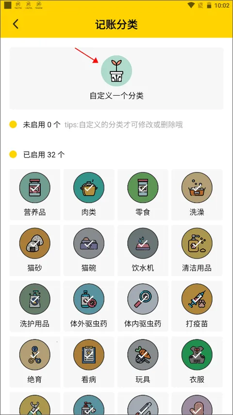 ���ճ�2025���ذ�װ