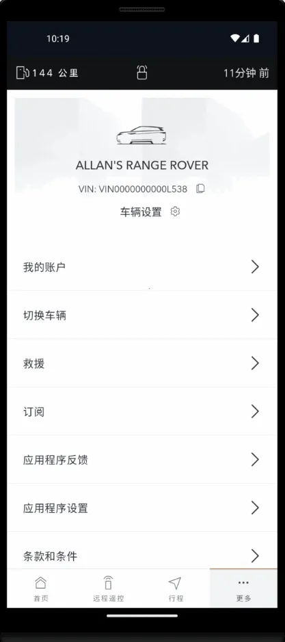 ·������Ԧ��Զ��ң��(·������������)v3.0.0 �ֻ���