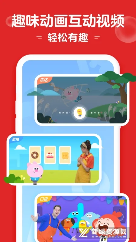 С������(��ͯ��������)v4.07.06 �ٷ�����