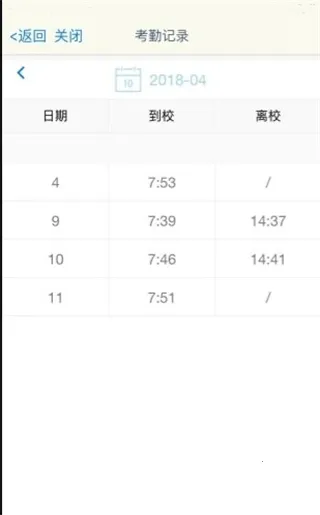 ����ѧ԰(У԰��������)