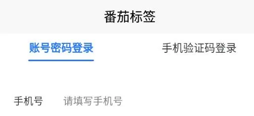 ���ѱ�ǩ(��ǩ��ӡ����)