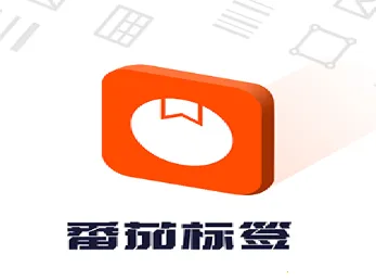 ���ѱ�ǩ(��ǩ��ӡ����)