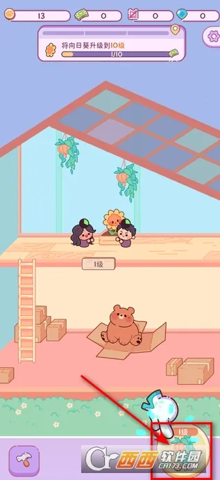 Ȱ԰2025°汾v1.3.0 Ѱ