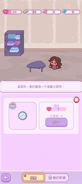 Ȱ԰2025°汾v1.3.0 Ѱ