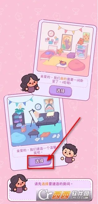 Ȱ԰2025°汾v1.3.0 Ѱ