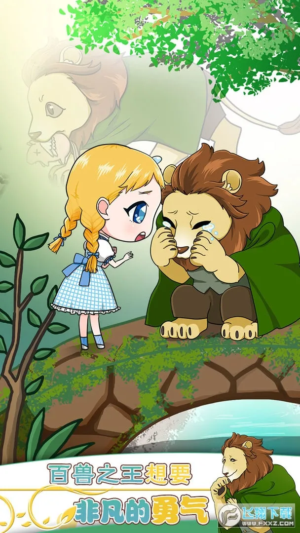 ȵħʦ2025ٷv1.10 ׿