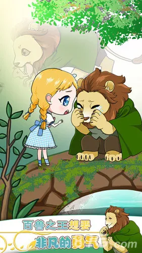 ȵħʦ2025ٷv1.10 ׿