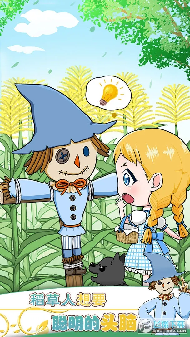 ȵħʦ2025ٷv1.10 ׿