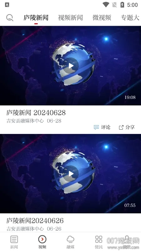 ��®�������ֻ���v3.3.3 ��׿��