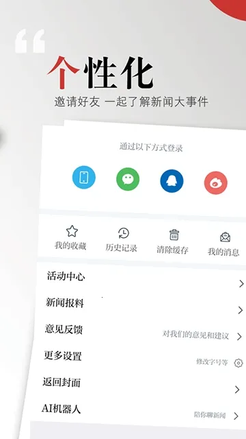 ��®�������ֻ���v3.3.3 ��׿��