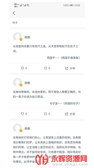 �İ�����2025���°汾v10.0.170 ��׿��