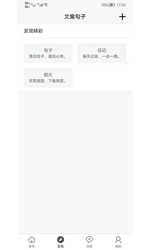 �İ�����2025���°汾v10.0.170 ��׿��