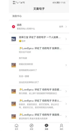 �İ�����2025���°汾v10.0.170 ��׿��