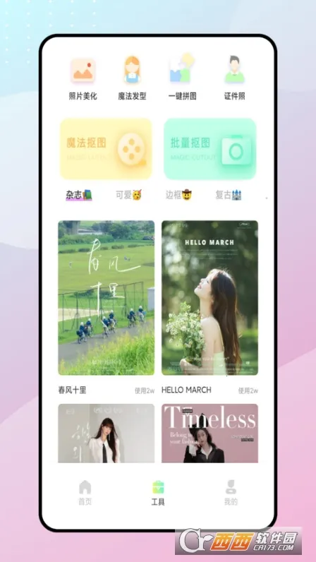 ����ˮӡ2025���°汾v1.0.0 ��Ѱ�