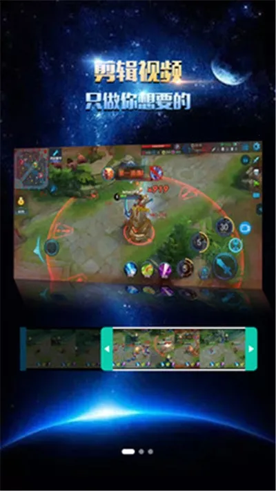 ¼��Ļ¼�ƴ�ʦ(¼��������������)v3.3 �ֻ���