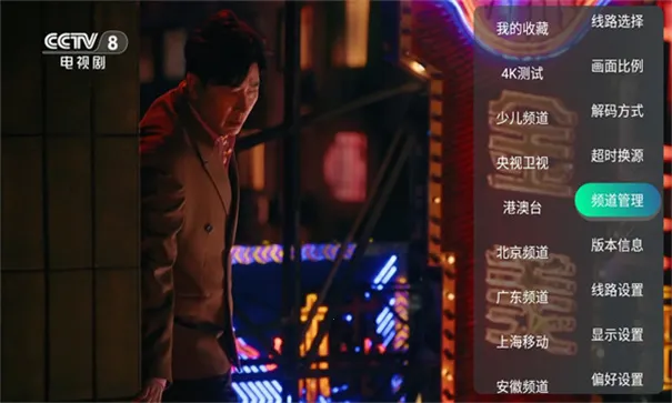 ȫ��ֱ����׿���ֻ���v2.8.9 ��׿��