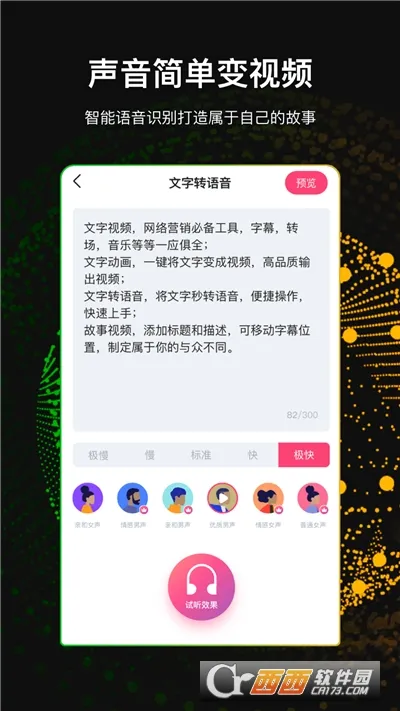 ������Ƶ����(��Ƶ��������)v3.5.2 ��׿��