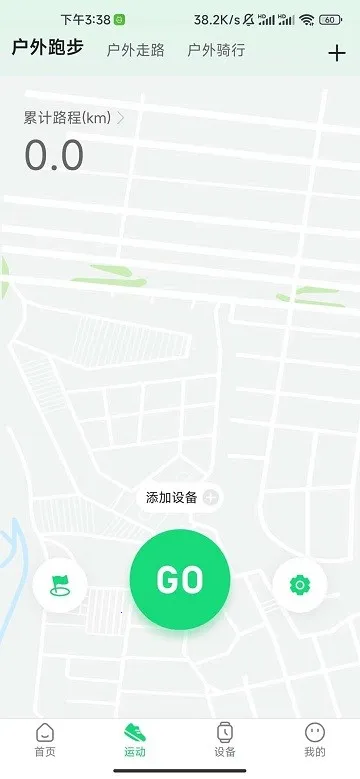 GloryFitPro(�˶���������)v1.6.9 �ٷ�����