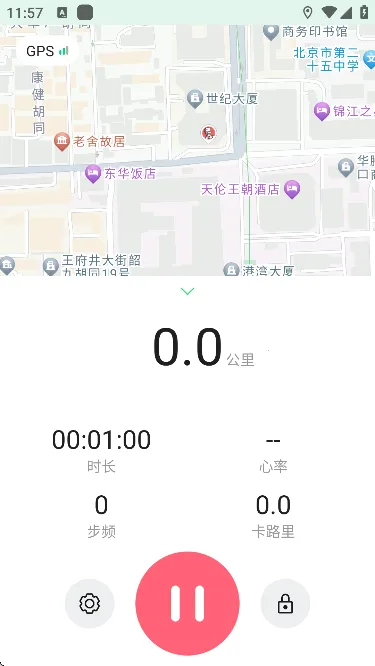 GloryFitPro(�˶���������)v1.6.9 �ٷ�����