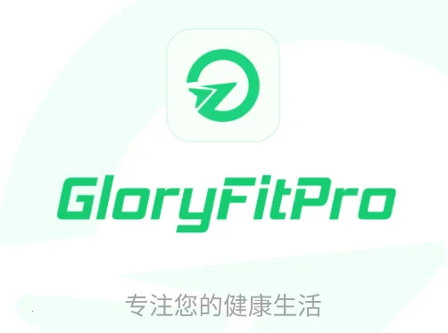 GloryFitPro(�˶���������)