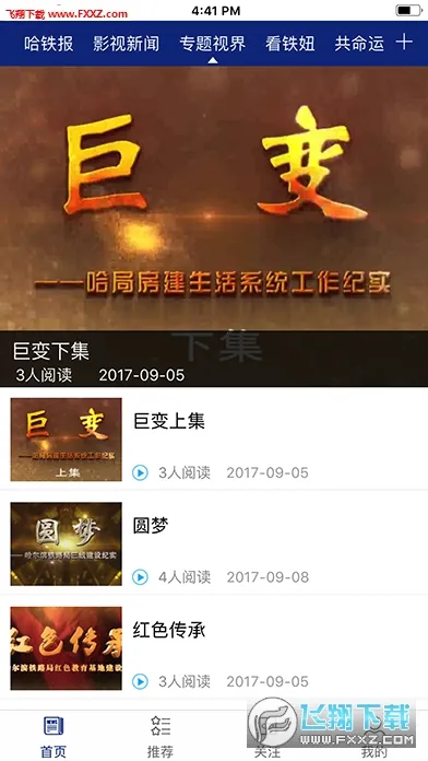 ��������2025�ٷ�����v5.0.5 �ٷ�����