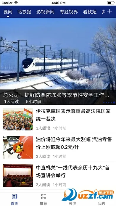 ��������2025�ٷ�����v5.0.5 �ٷ�����