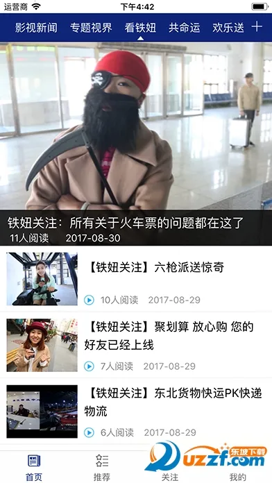 ��������2025�ٷ�����v5.0.5 �ٷ�����