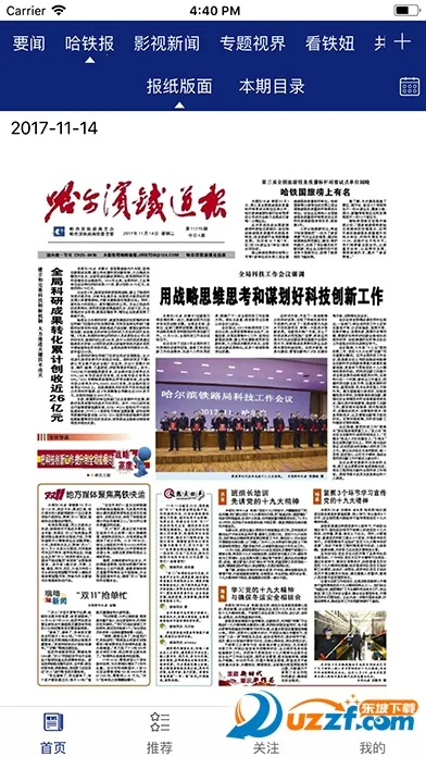 ��������2025�ٷ�����v5.0.5 �ٷ�����