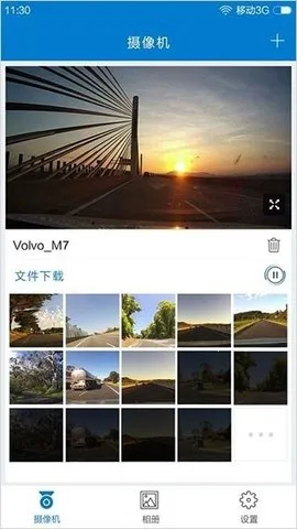 Volvo On Road2025�ٷ�����v2.0.13.0825 ��׿��