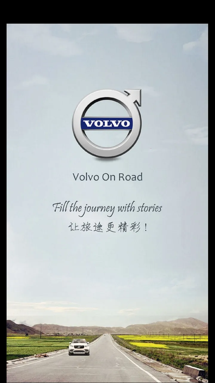 Volvo On Road2025�ٷ�����v2.0.13.0825 ��׿��