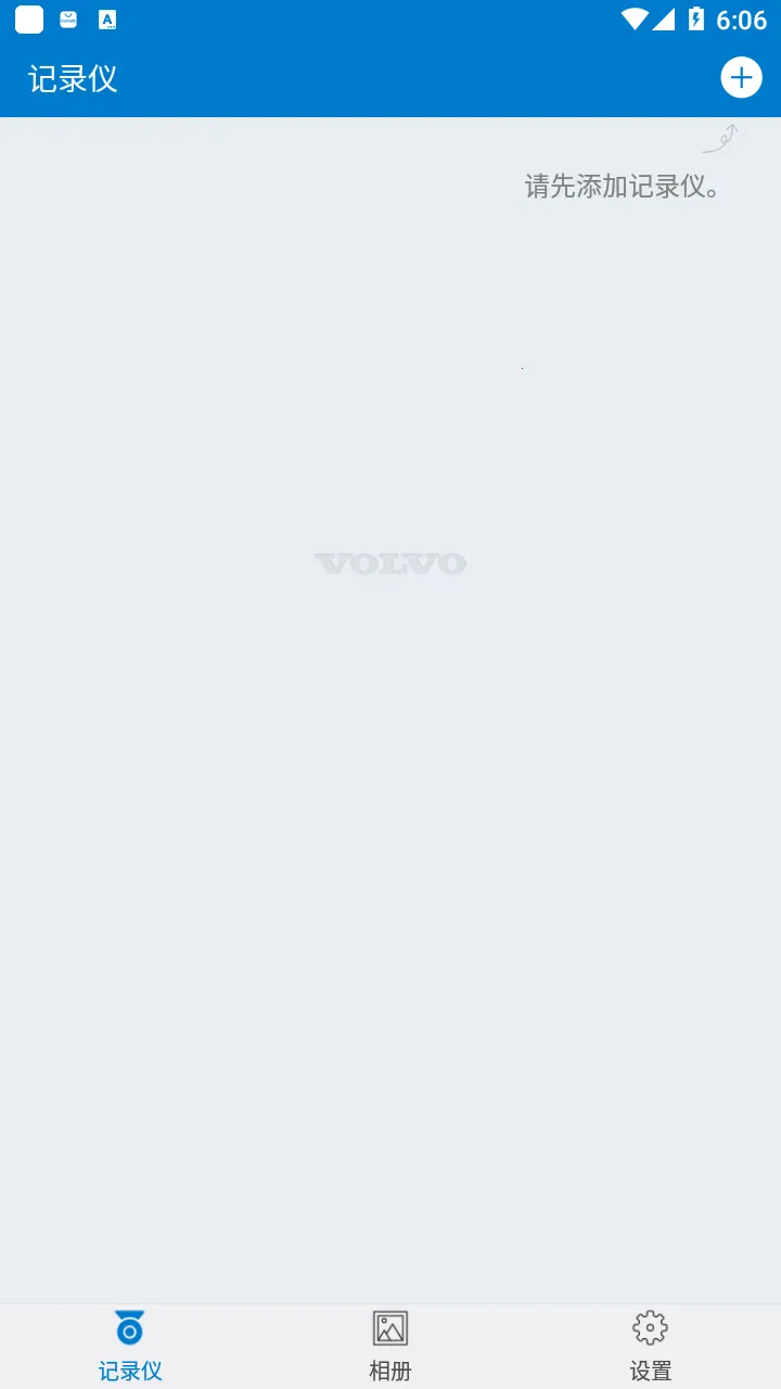 Volvo On Road2025�ٷ�����v2.0.13.0825 ��׿��