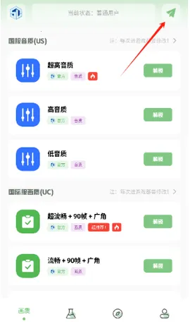 ���ɻ��ʺ���2025���°汾v1.7.0 ��Ѱ�