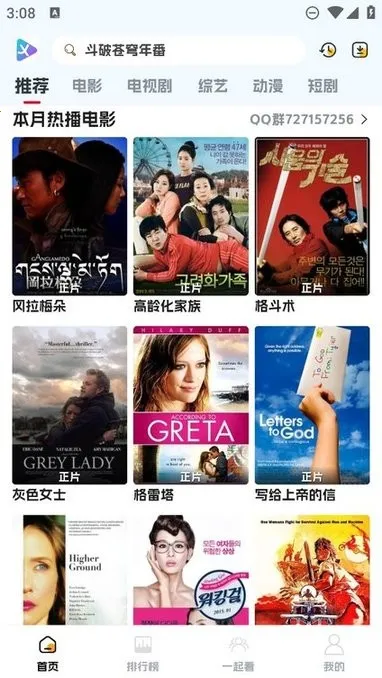 ����Ӱ�������ֻ���v7.1.1 �ٷ�����