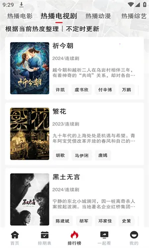 ����Ӱ�������ֻ���v7.1.1 �ٷ�����