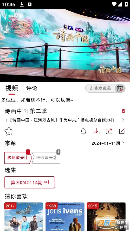 ����Ӱ�������ֻ���v7.1.1 �ٷ�����