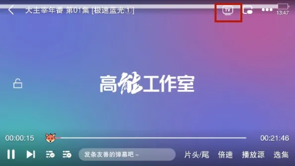 剧星影视最新手机版 剧星影视最新手机版