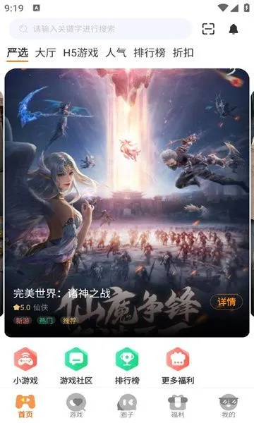 ��������(��Ϸ��Դƽ̨)v3.4 ��Ѱ�