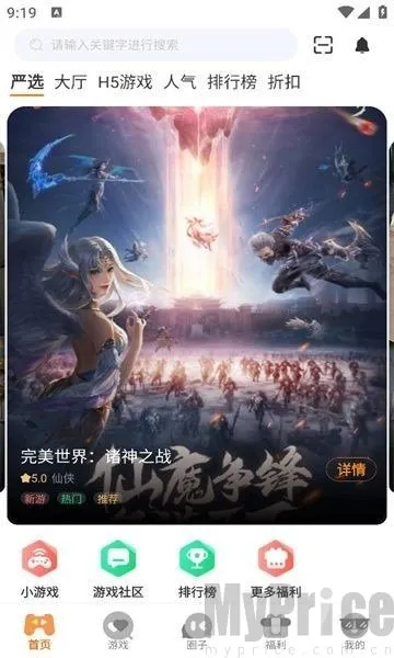 ��������(��Ϸ��Դƽ̨)