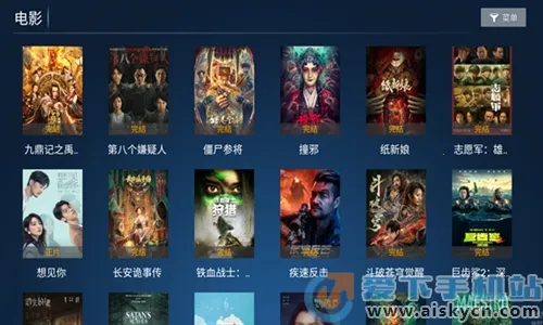 ��ȫӰ��2025�ٷ����°汾v3.0 ��׿��