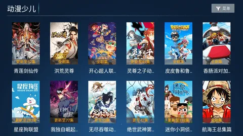 ��ȫӰ��2025�ٷ����°汾v3.0 ��׿��