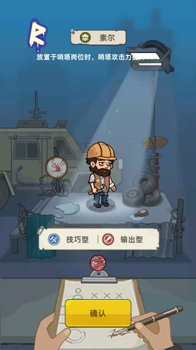 潩ʬս(ʬϷ)v2.7.7 Ѱ