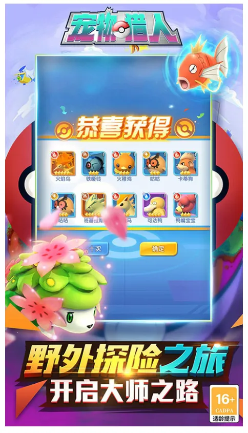 ��������(��������������Ϸ)v1.0.0 ��׿��