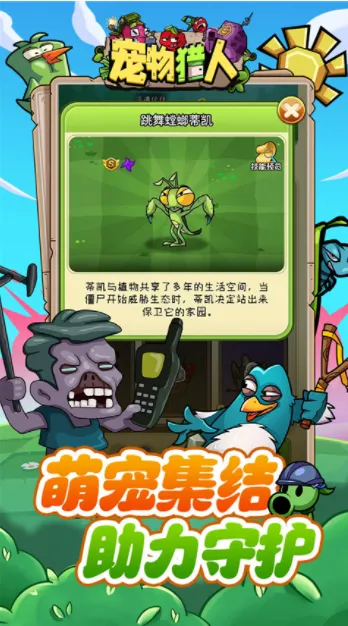 ��������(��������������Ϸ)v1.0.0 ��׿��