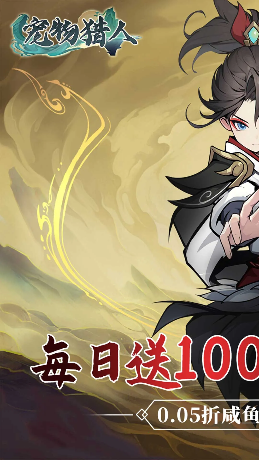 ��������(��������������Ϸ)v1.0.0 ��׿��