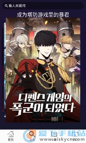 ���������������ֻ���v1.0.11 ��׿��