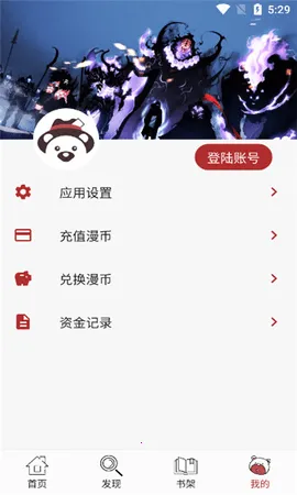 ���������������ֻ���v1.0.11 ��׿��