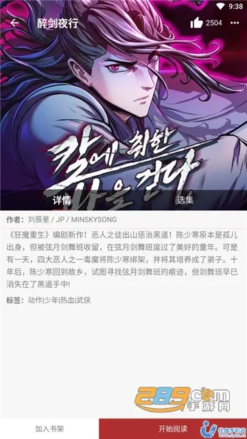 ���������������ֻ���v1.0.11 ��׿��