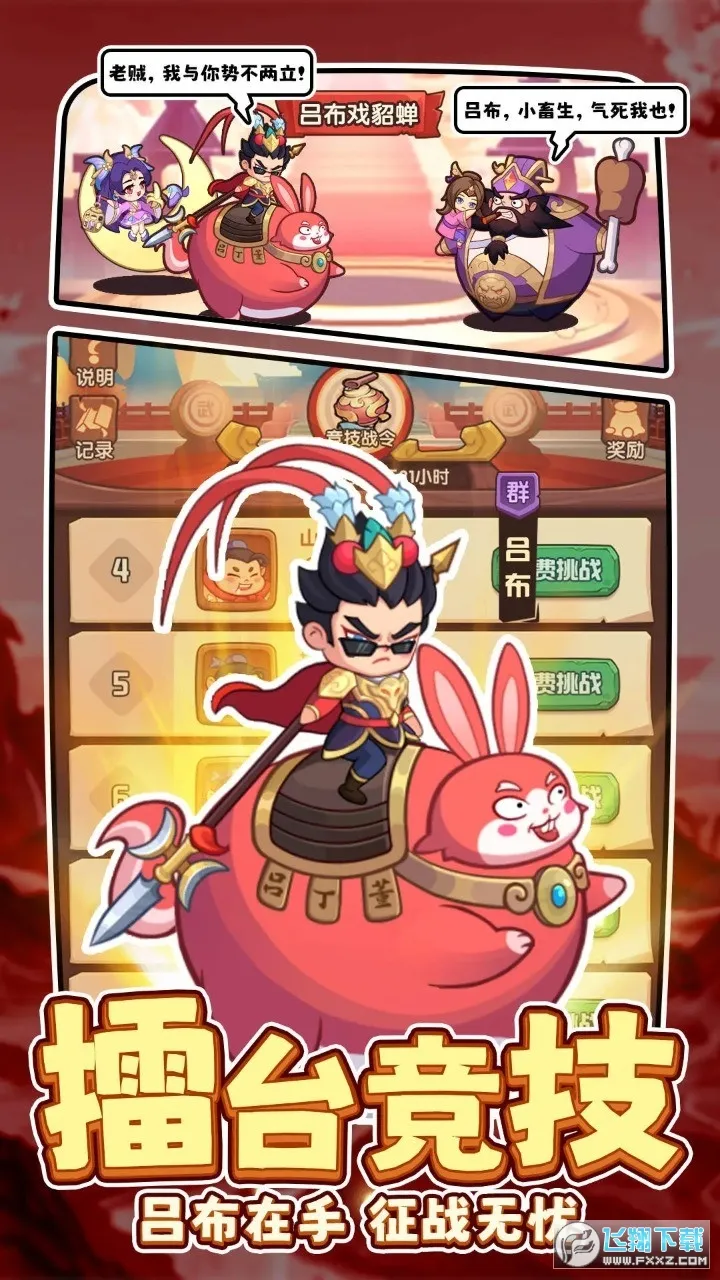 ػ֮2025°汾v1.0.0 ֻ